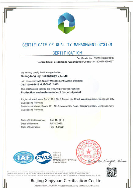 Китай Dongguan Liyi Environmental Technology Co., Ltd. Сертификаты